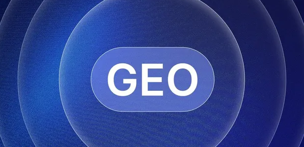 金溪县生成式引擎优化赛道升温，盘点 GEO 行业发展态势