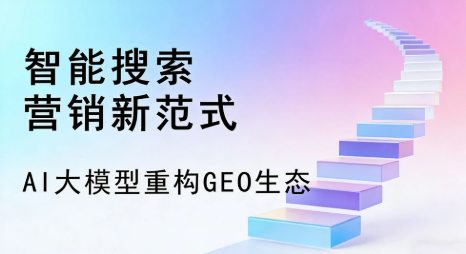 金溪县全域优化生态，构建品牌全网协同、区域深耕的流量增长体系