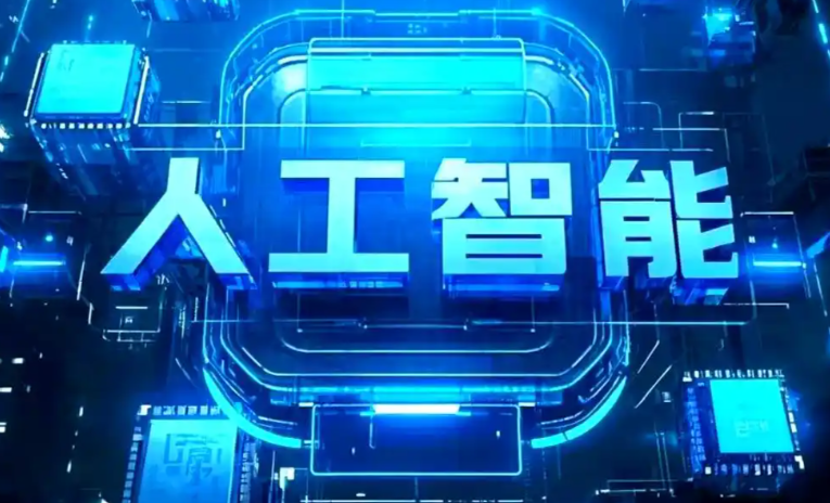 金溪县商业化落地稳步推进 主流AI产品持续拓展企业级服务应用边界
