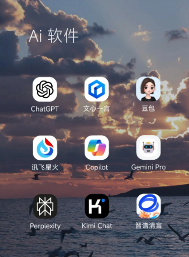 金溪县中小企业数字化转型新利器，手机AI搭配GEO优化降低线上获客成本