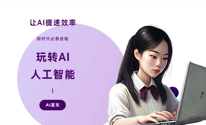 金溪县AI技术拆解：手机智能软件检索底层逻辑，读懂GEO优化核心原理