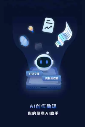 金溪县工业制造行业专属GEO优化方案，依托手机AI挖掘精准采购客源